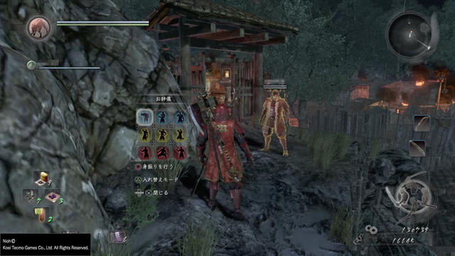 仁王