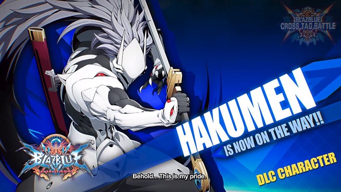 hakumen