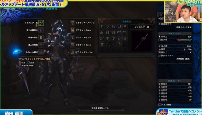 MHW(2)