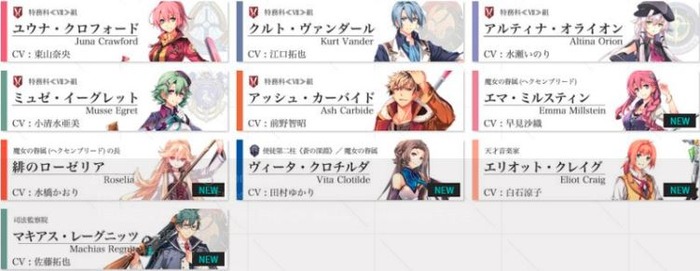 sennnokiseki