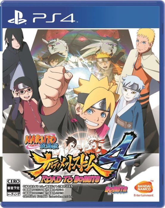 BORUTO