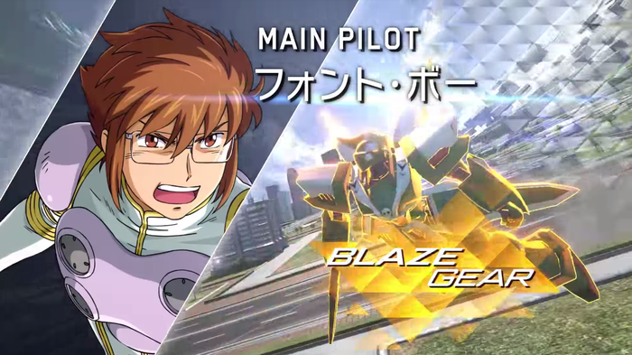 ガンダムバーサス4