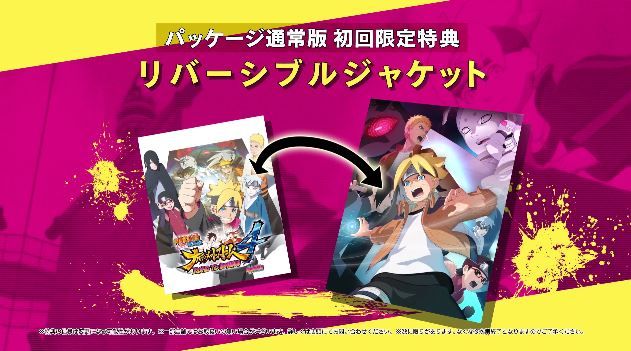 boruto3