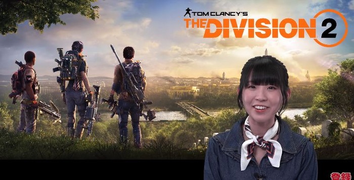 thedivision2