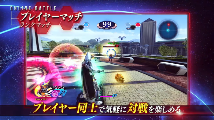 仮面ライダークライマックスファイターズ4