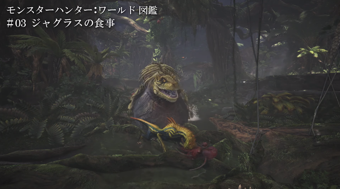 モンスターハンターワールド:ジャグラスの食事
