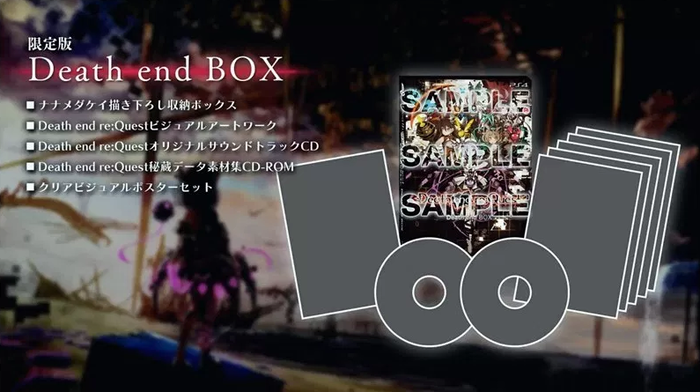 限定版「Deatsh end BOX」