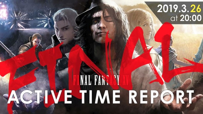 FF15