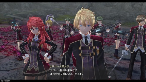 閃の軌跡4