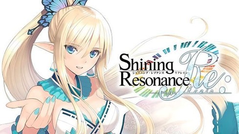 シャイニングレゾナンス