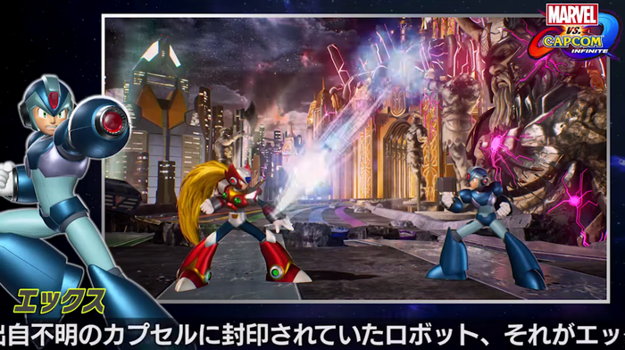ロックマンX