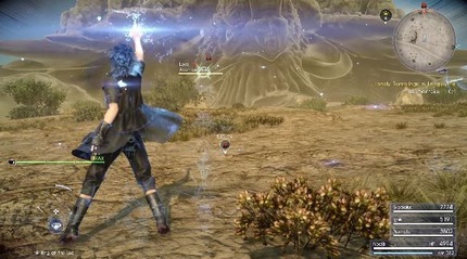 FF15 オルタナ