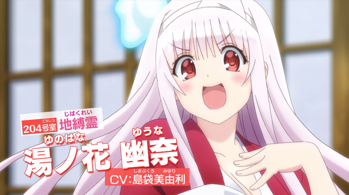 yuragisou