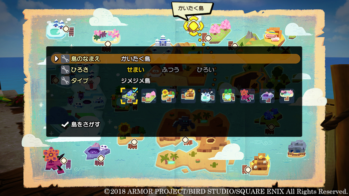 ドラクエビルダーズ2(1)