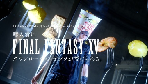 FF15