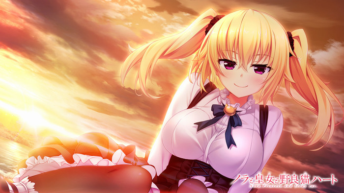 ノラと皇女と野良猫ハート HD VERSION(6)