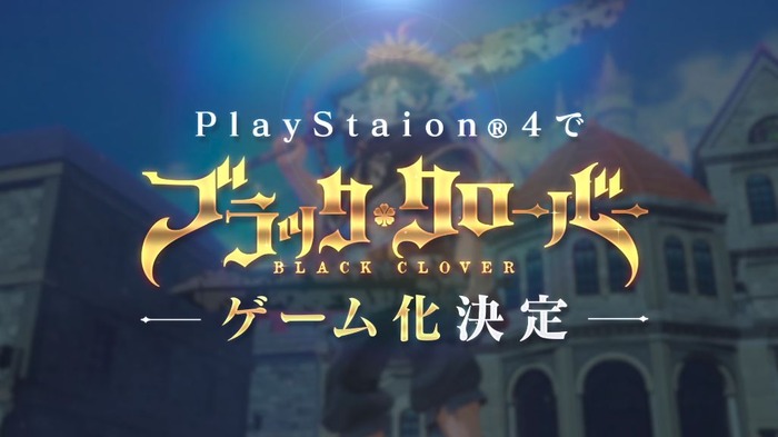 ブラッククローバー1