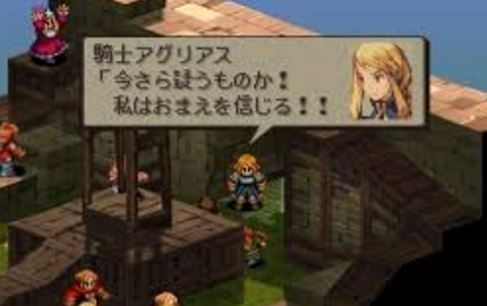 今更疑うものか