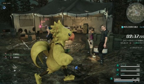 FF15
