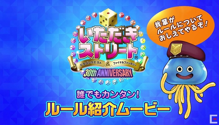 ホミロン