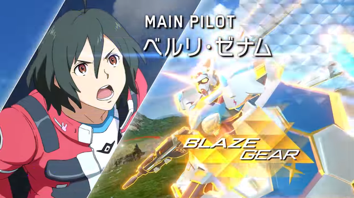 ガンダムバーサス3