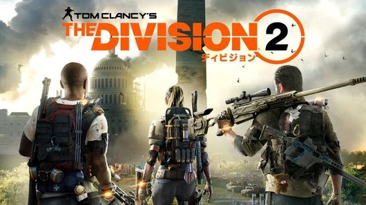 TheDivision2