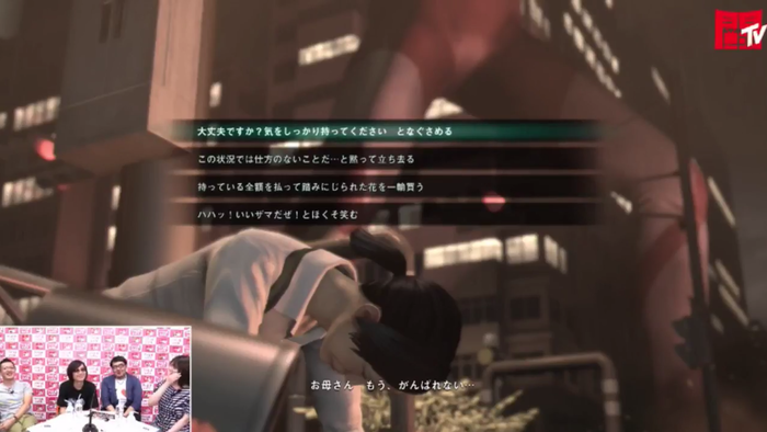 巨影都市4