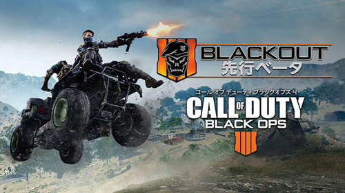 CoDBO4
