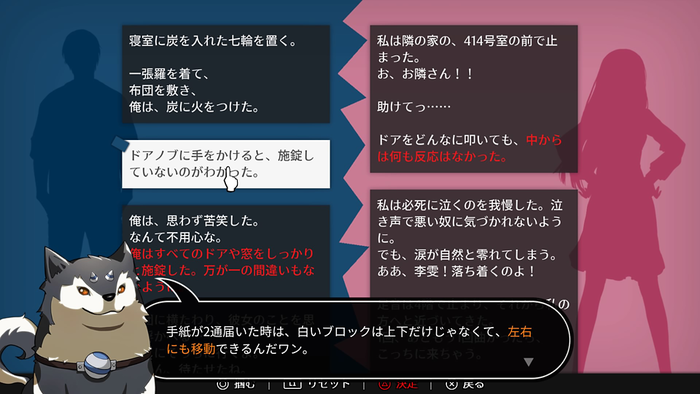 WILL: 素晴らしき世界