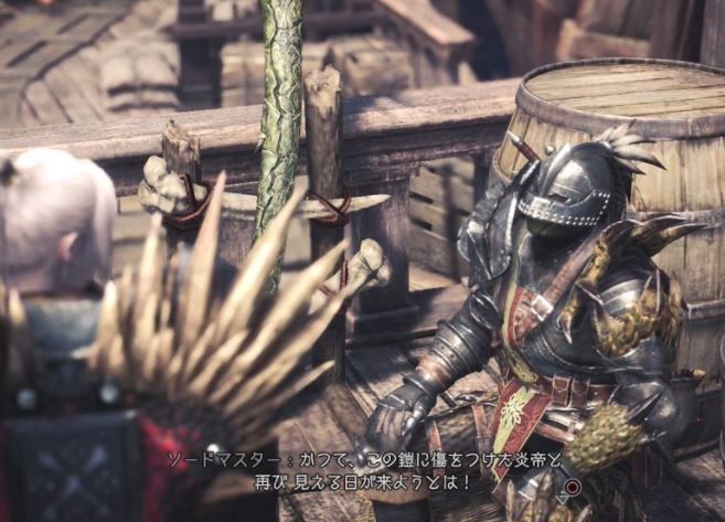 MHW1