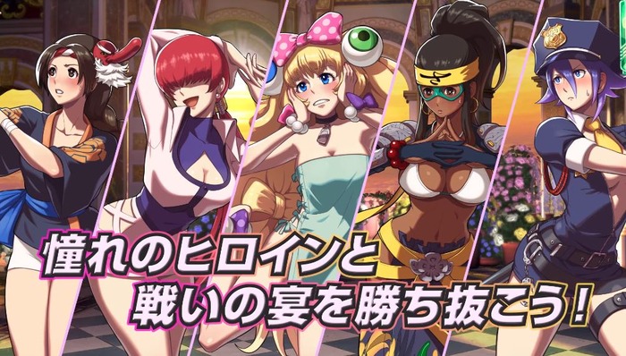 SNK2