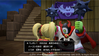 ドラクエビルダーズ2(3)