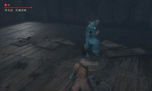sekiro