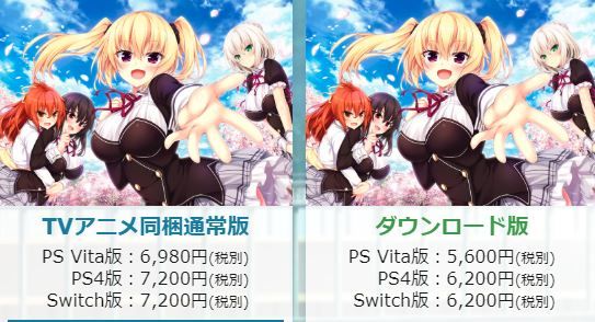 ノラと皇女と野良猫ハート HD VERSION(20)