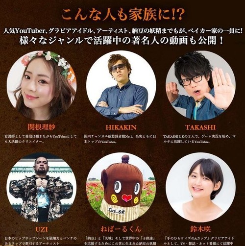 バイオ7