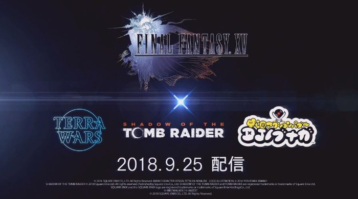 FF15(4)