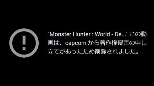 MHW