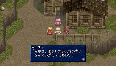 ファンタジア