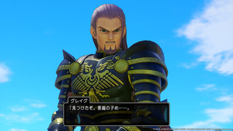 ドラクエ3