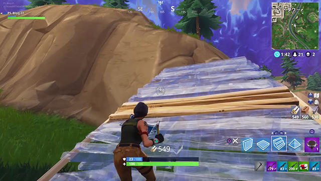 フォートナイト:建築