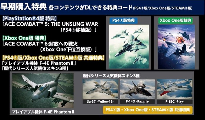AC7(5)