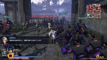 激闘! 三國VS戦国