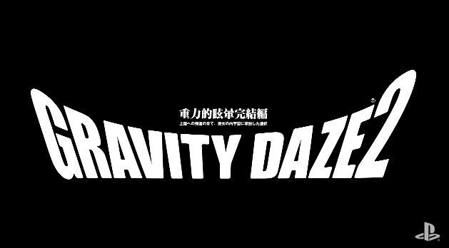 グラビティデイズ2