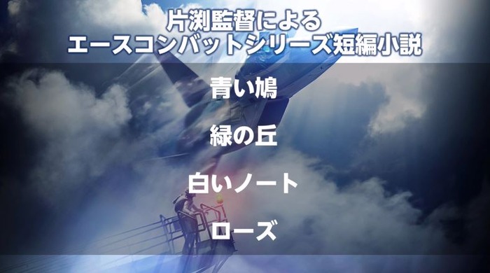 AC7(1)