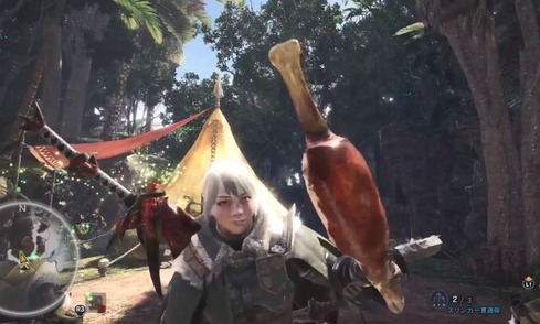 MHW
