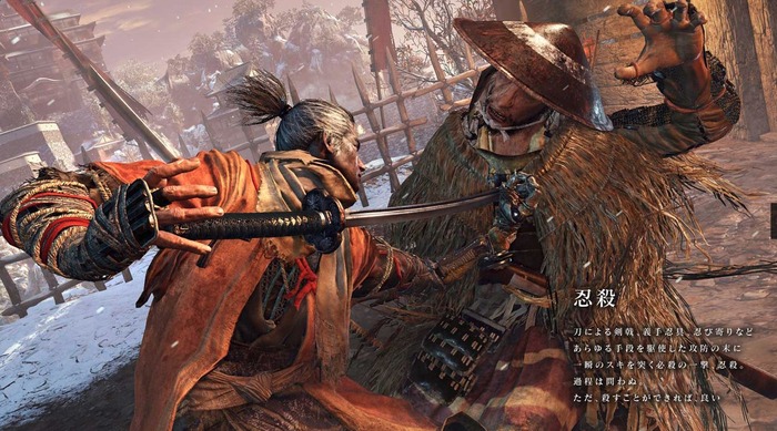 sekiro5
