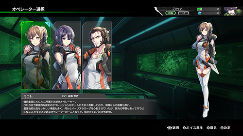 ボーダーブレイク(1)