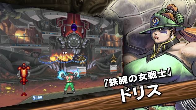 ワイルドガンズ3