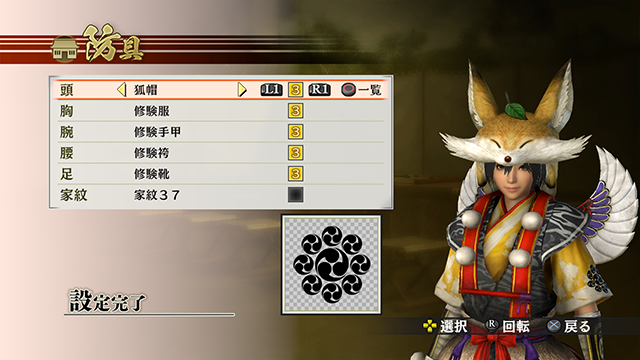 戦国無双4DX_3