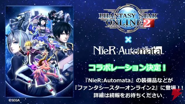 PSO2